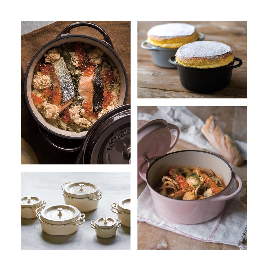 Vermicular Oven Pot 22cm (3.7qt), Enameled Cast Iron Pot - Pearl Brown