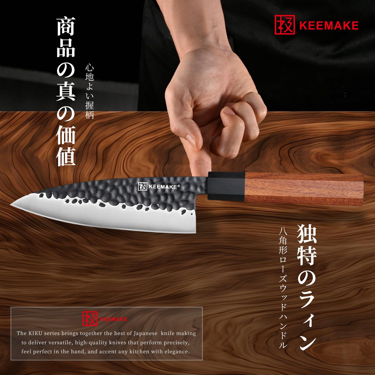 KEEMAKE Deba Knife 6 inch, Double Bevel Japanese 440C Stainless Steel