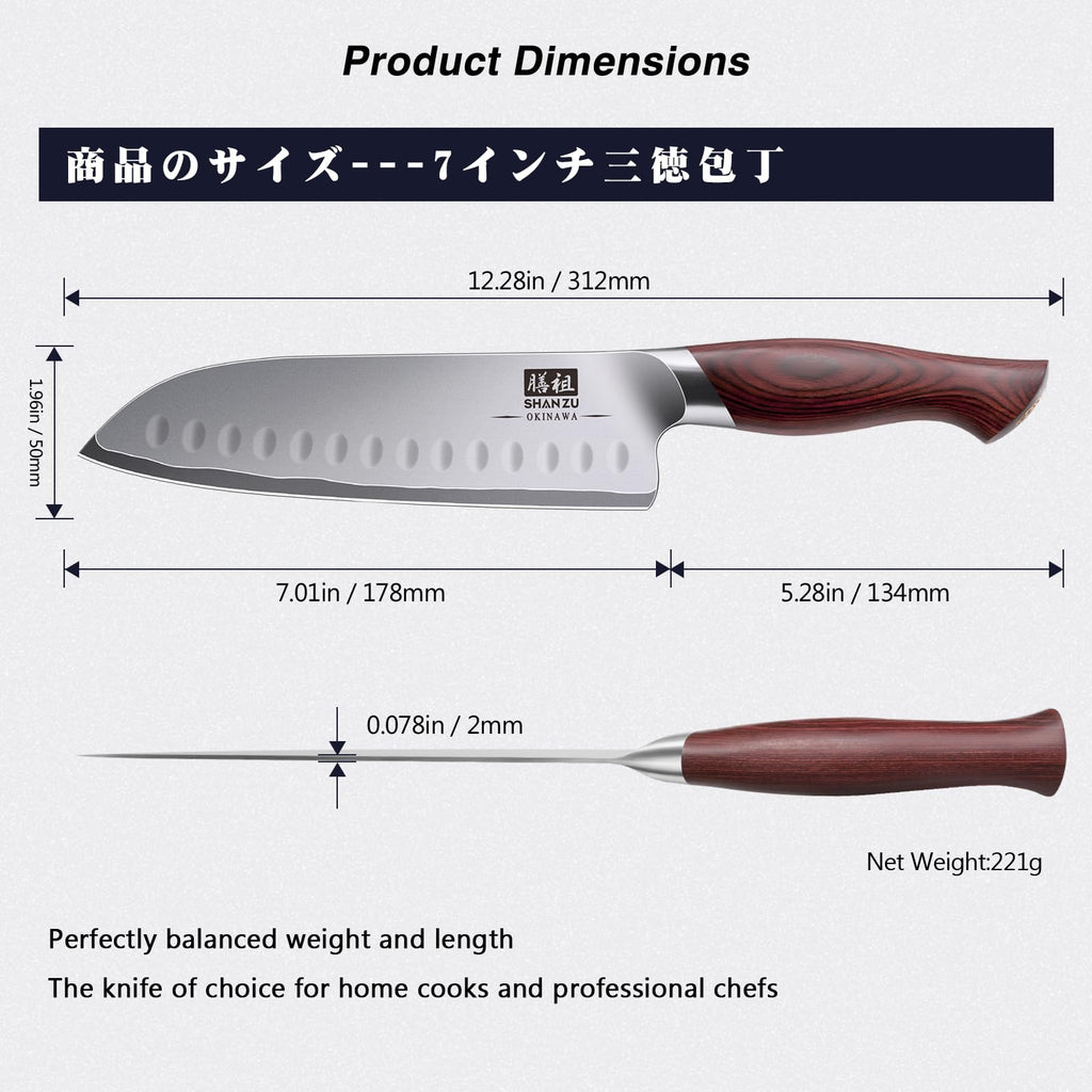 7 In Chef Knife,SHAN ZU 10Cr15Mov High Carbon Stainless Steel Santoku Knife