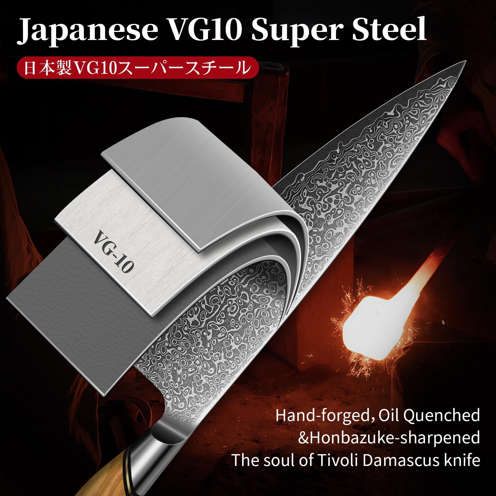 TIVOLI Damascus Chef Knife – Japanese VG10 Professional Kitchen Knife