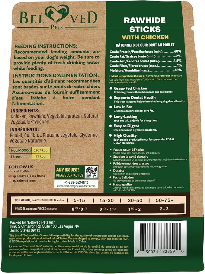 Dog Treats Rawhide Sticks 11 oz Wrapped with Chicken Pet Natural Chew Treats - Grain Free Meat & Human Grade Dried Snacks - Best for Small & Large Dogs (10.6 Ounce (Pack of 1), Rawhide Sticks)